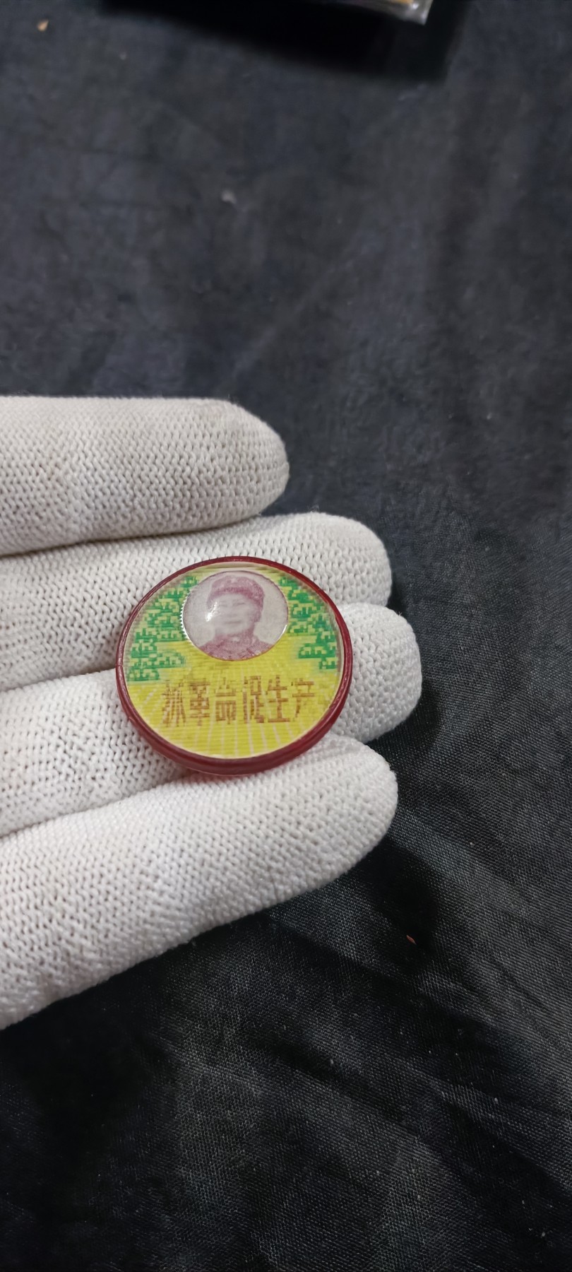 徽章文献拍卖，满百包邮，可以寄存！ 毛主席像章，可变身三种形态，少见