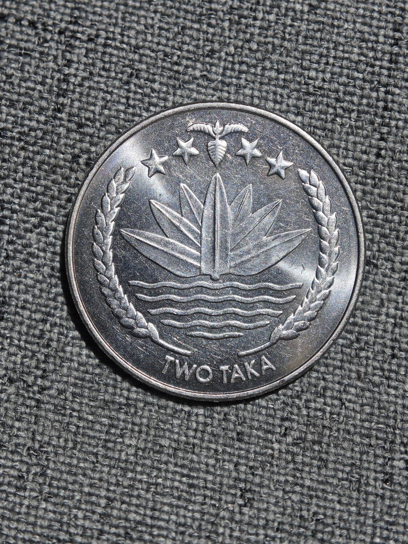 外国硬币收藏店第4期 孟加拉2012年2塔卡