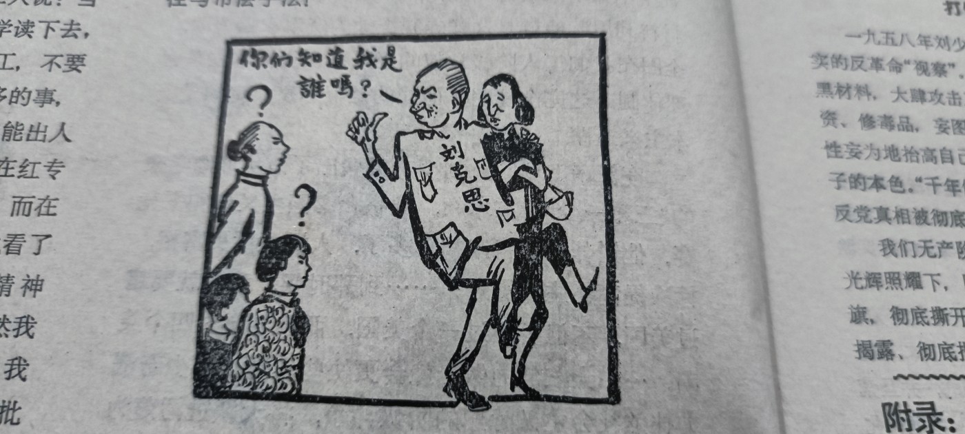 徽章文献拍卖，满百包邮，可以寄存！ 漫画批判资料