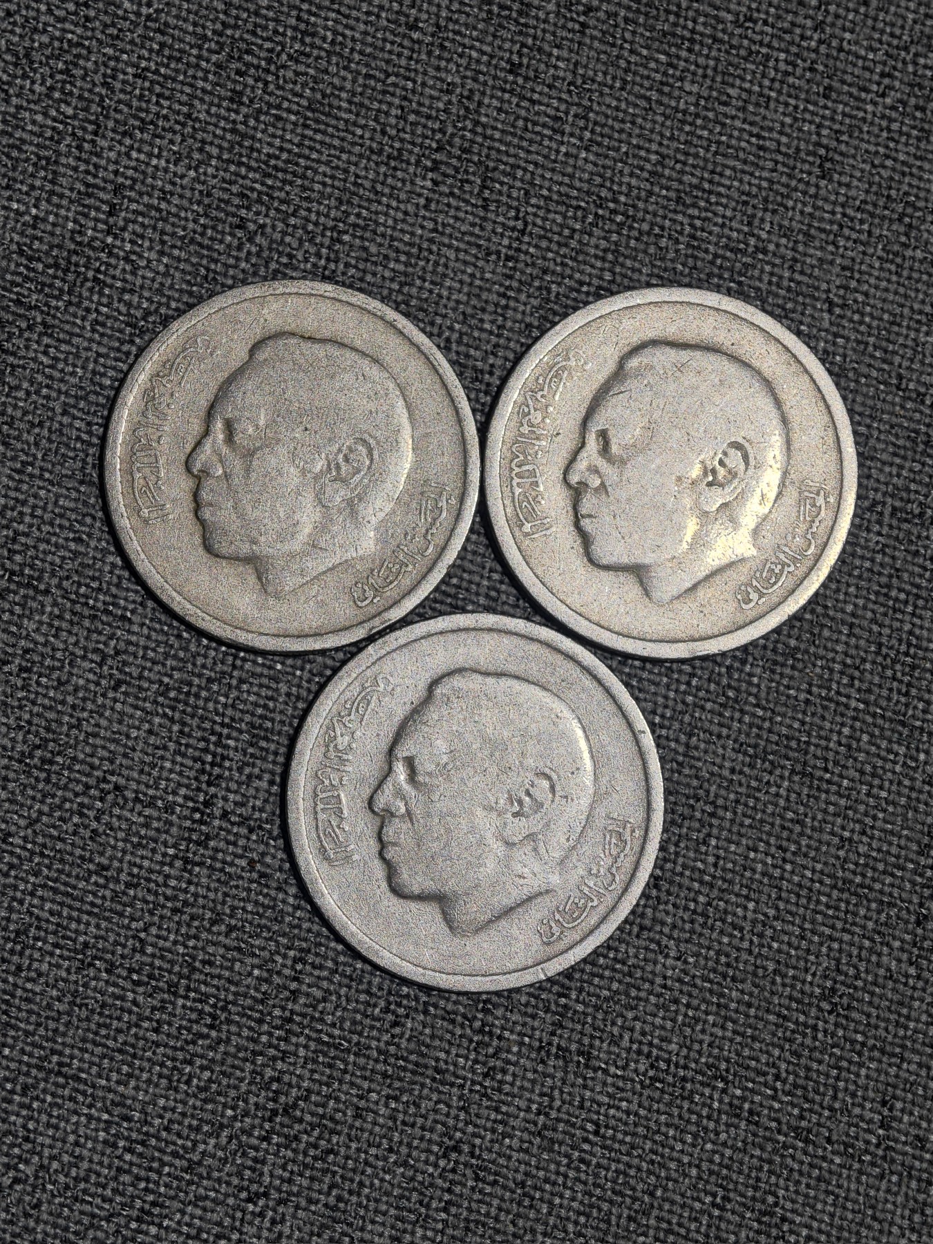 外国硬币收藏店第4期 摩洛哥1974年哈桑二世1迪拉姆3枚