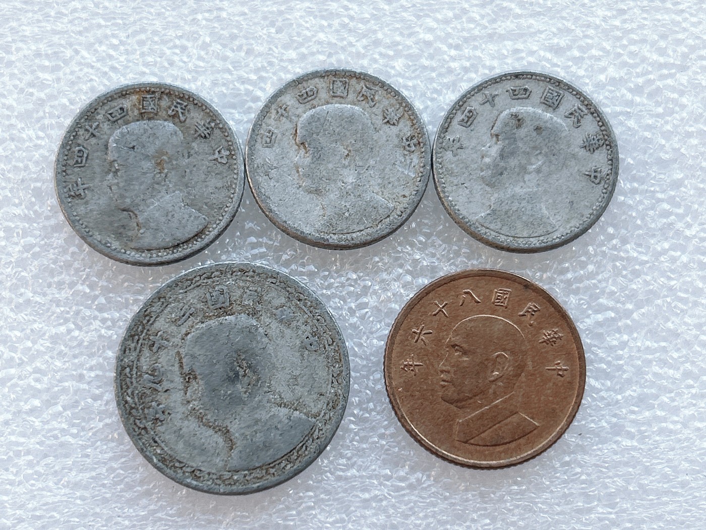 全场一元起拍 世界钱币散币、银币专场 第45期 中国地方币 宝岛硬币 孙中山头像