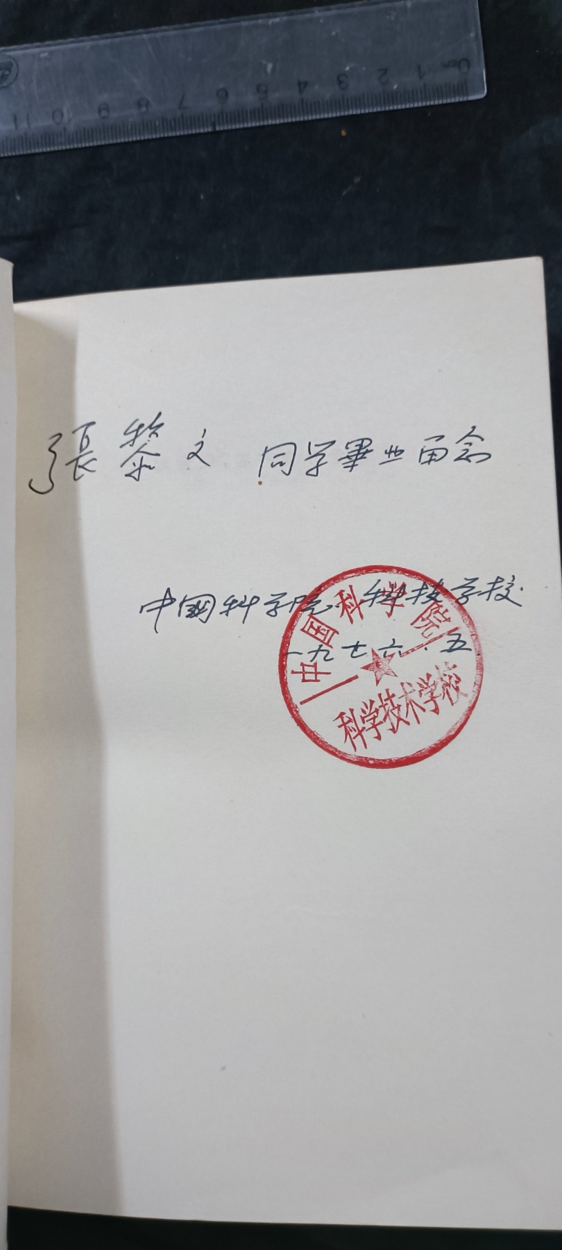 徽章文献拍卖，满百包邮，可以寄存！ 中科院列宁选集！品相非常好
