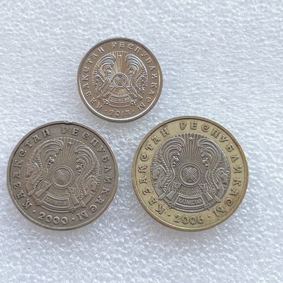 全场一元起拍 世界钱币散币、银币专场 第45期 哈萨克斯坦硬币3枚