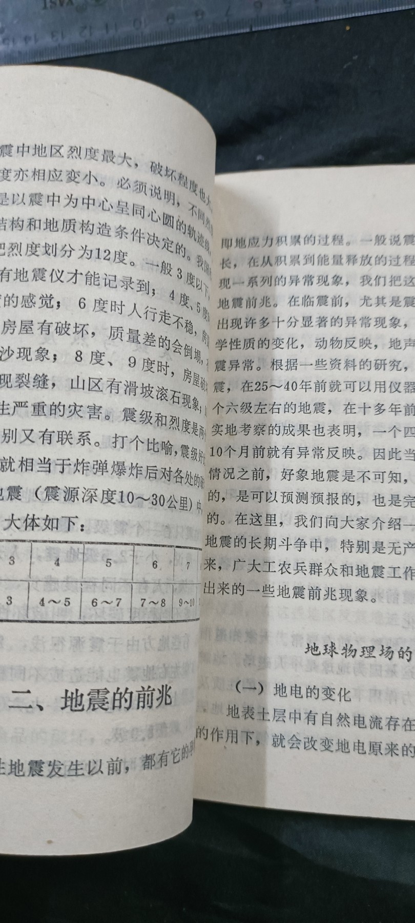 徽章文献拍卖，满百包邮，可以寄存！ 科普读物，多彩图