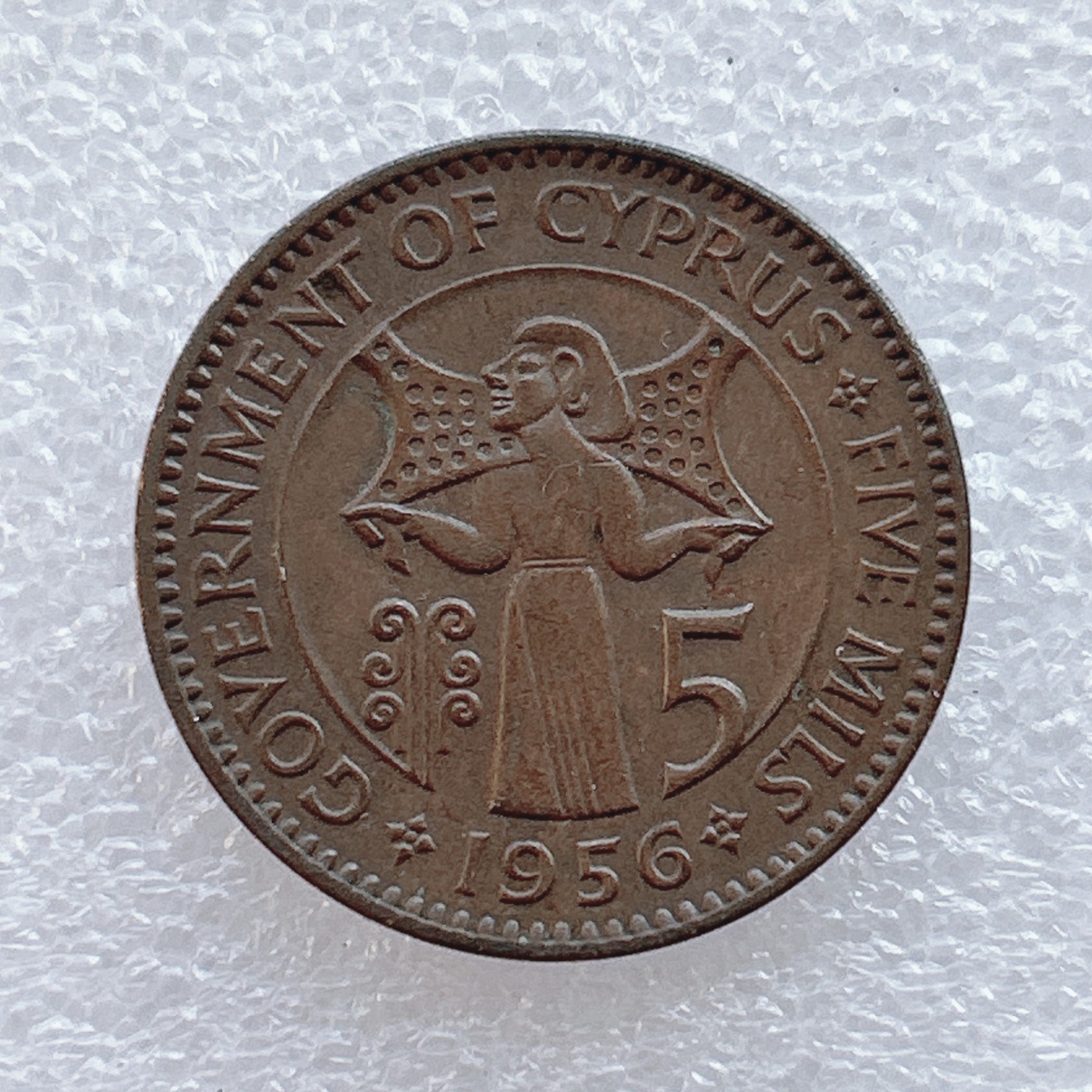 全场一元起拍 世界钱币散币、银币专场 第45期 1956年英属塞浦路斯5米尔