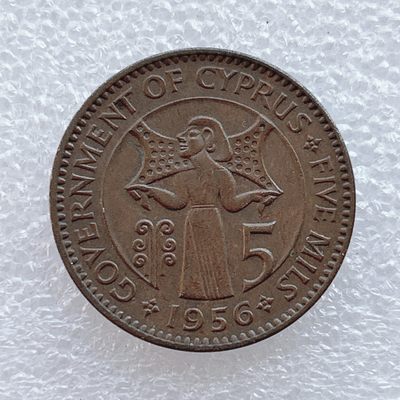 全场一元起拍 世界钱币散币、银币专场 第45期 1956年英属塞浦路斯5米尔
