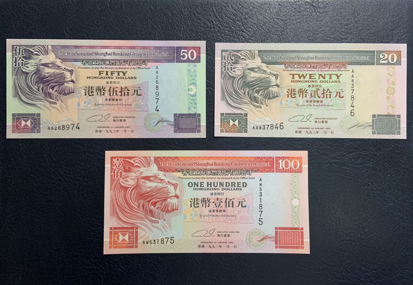 收藏联盟Quantum Auction 第309期拍卖  中国香港汇丰银行1993年20到100元 品相全新UNC 20和50为首发AA冠