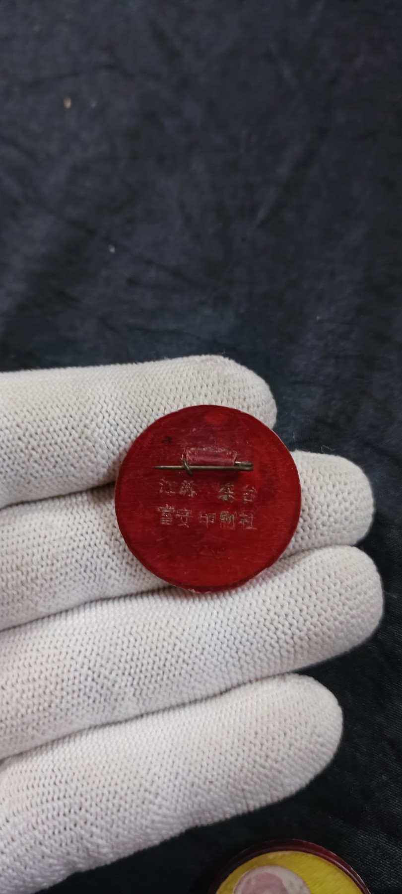 徽章文献拍卖，满百包邮，可以寄存！ 毛主席像章，可变身三种形态，少见