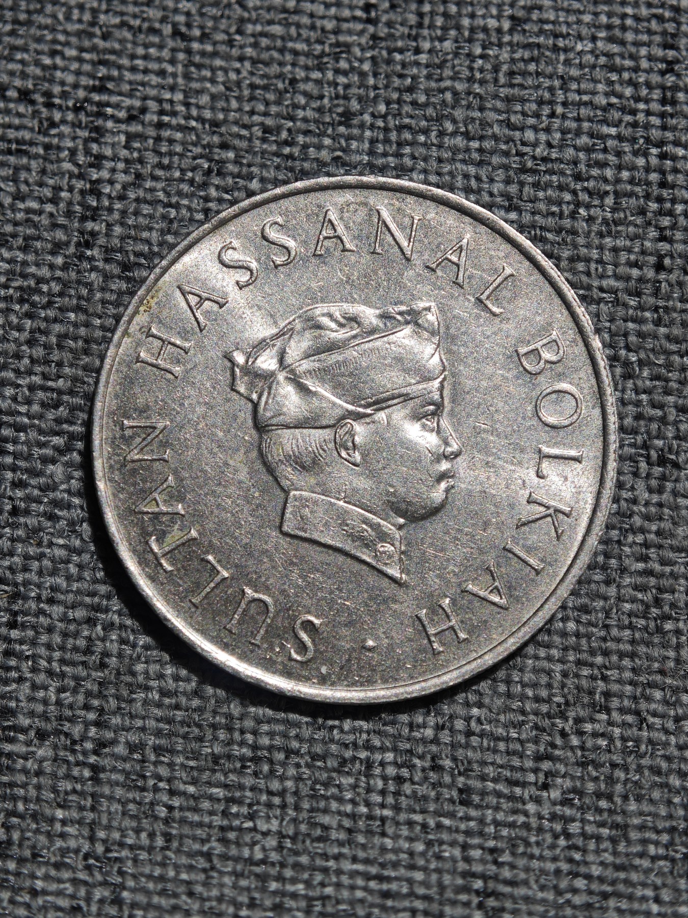 外国硬币收藏店第4期 文莱1981年苏丹博尔吉亚20仙