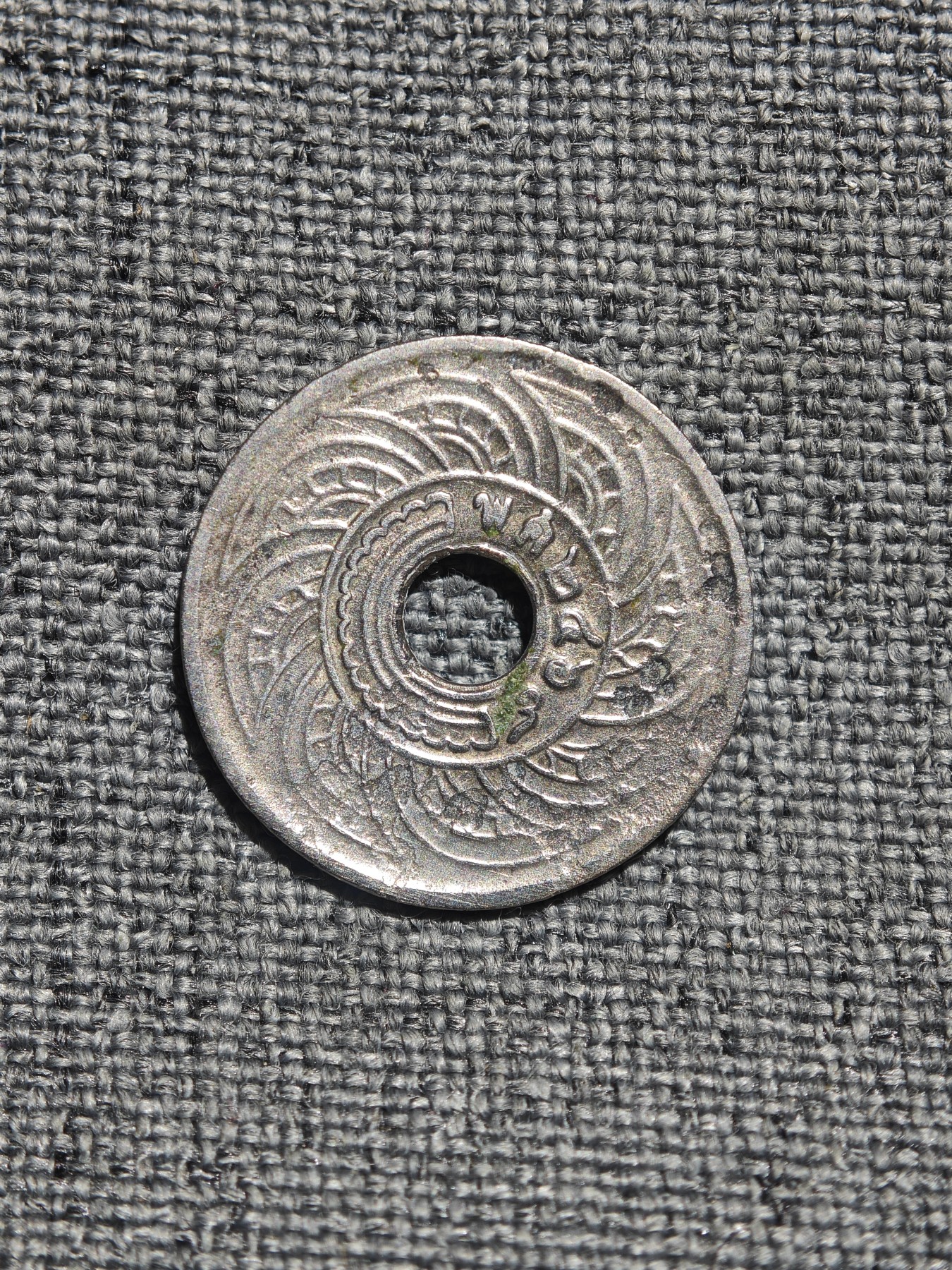 外国硬币收藏店第4期 稀有泰国早期5撒当中孔币（有腐蚀）