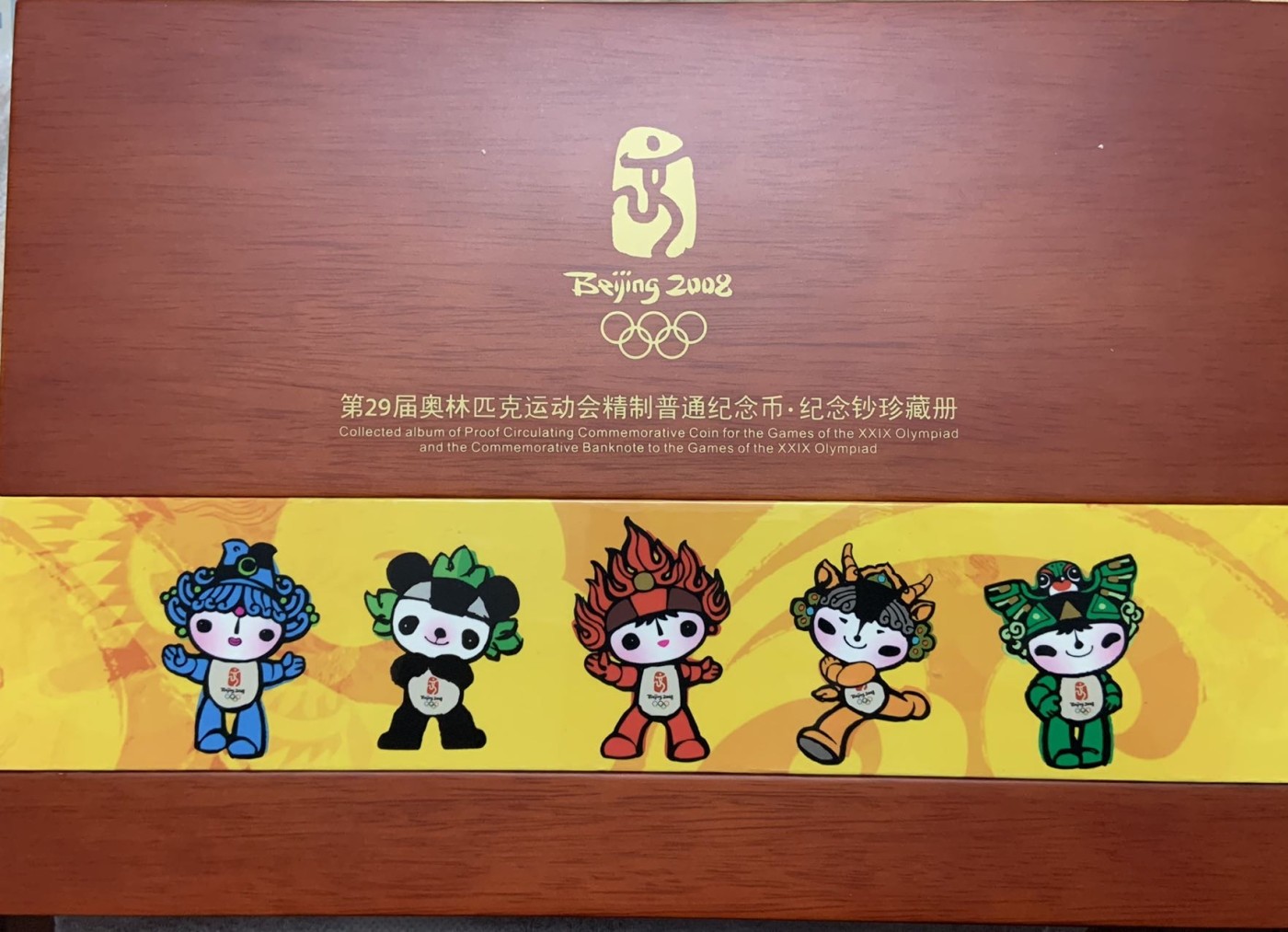 收藏联盟Quantum Auction 第309期拍卖  北京2008年第29届奥运会1元精制纪念币一套8枚 NGC Pf68 带原盒和证书