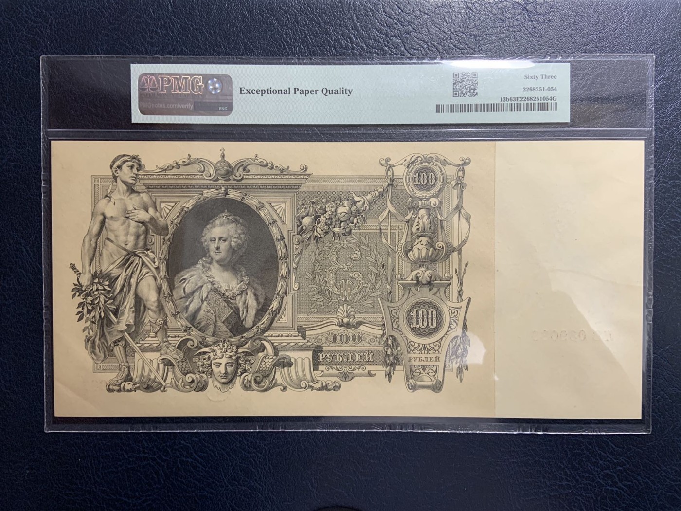 收藏联盟Quantum Auction 第309期拍卖  俄国1912-17年100卢布 PMG63e 大票幅 号码无457  叶卡捷琳娜女皇