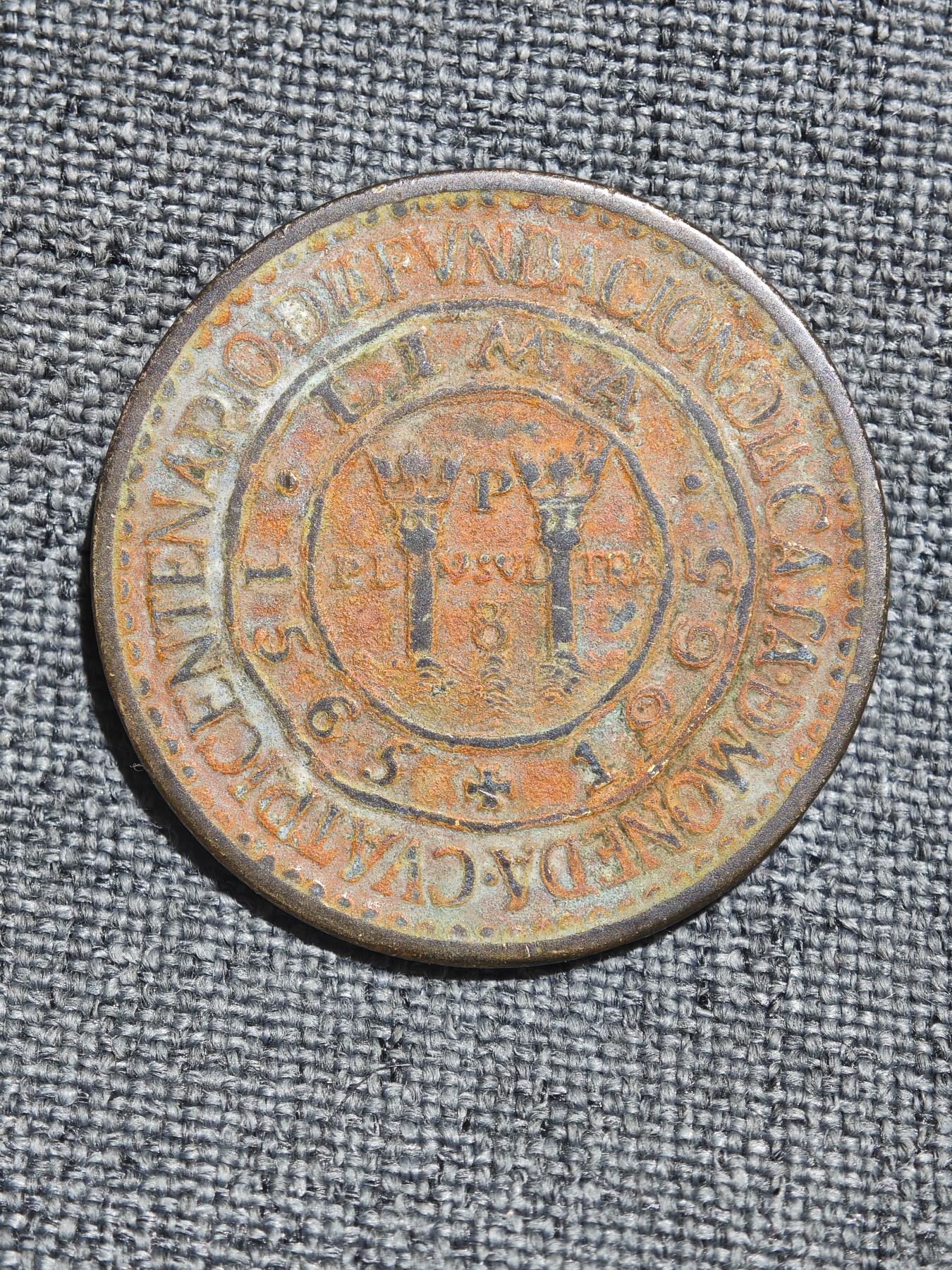 外国硬币收藏店第4期 秘鲁1965年利马造币厂400周年1索尔纪念币