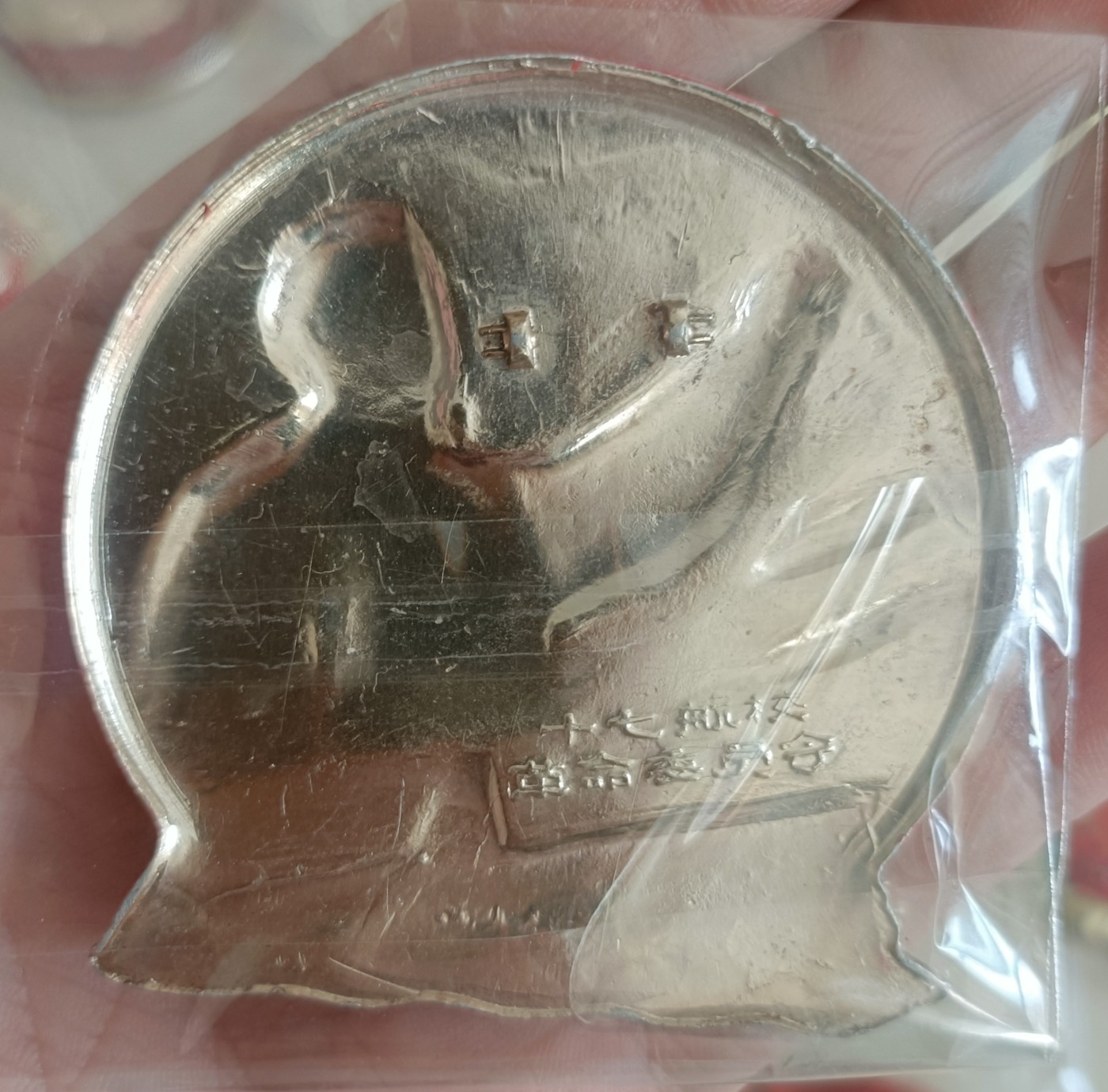 毛主席纪念章 毛主席纪念章6.0