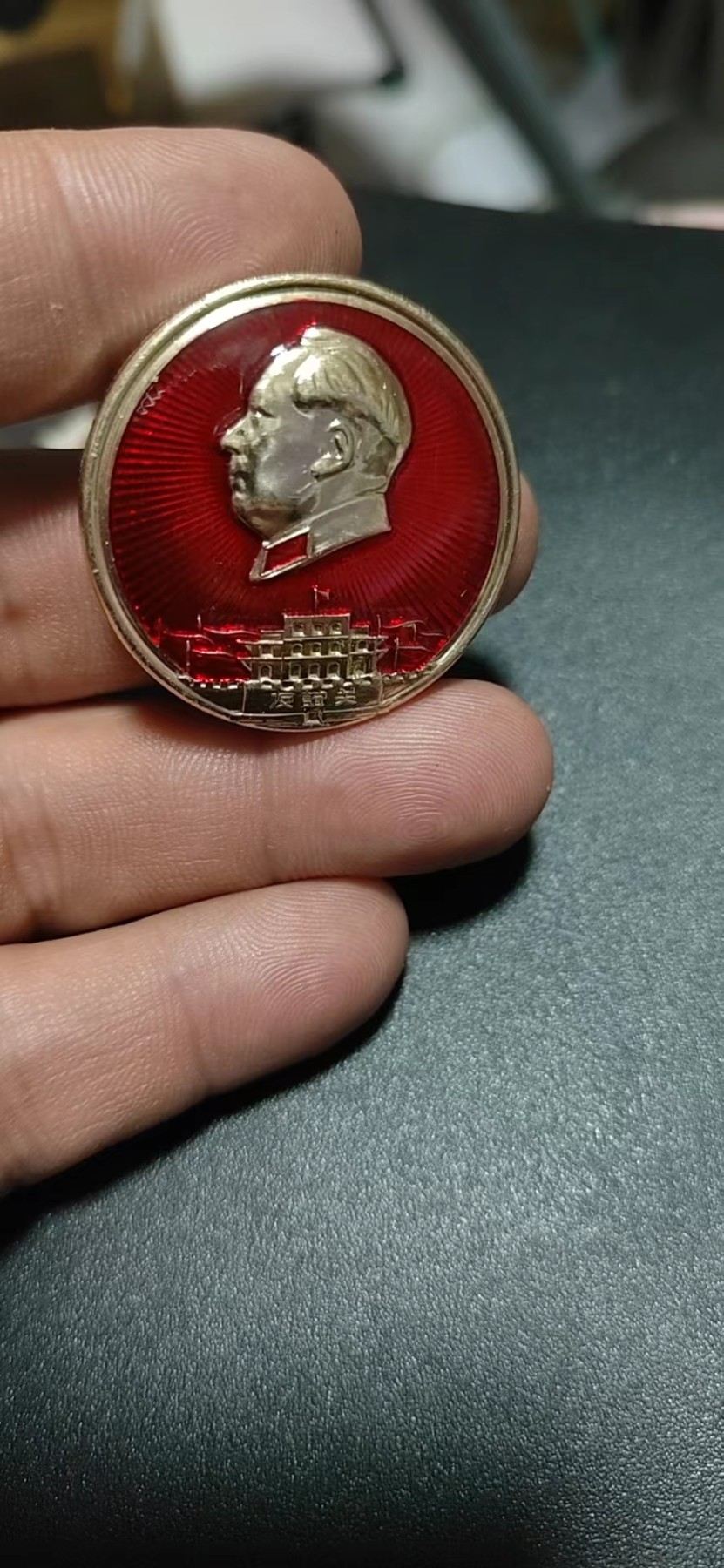 毛主席像章专场，都是部队章 🔥🔥友谊关🔥🔥毛主席像章，38.6毫米，背面有铭文：广西军区