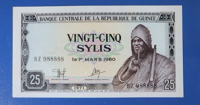 港、澳、台、中外钞、流水签、机签、箱包单、靓号专场第53期 - 几内亚 1971年 25法郎 纸钞 号码无47 数二 圆圆 倒置号 靓号 老虎号BZ988888 UNC一张/如图