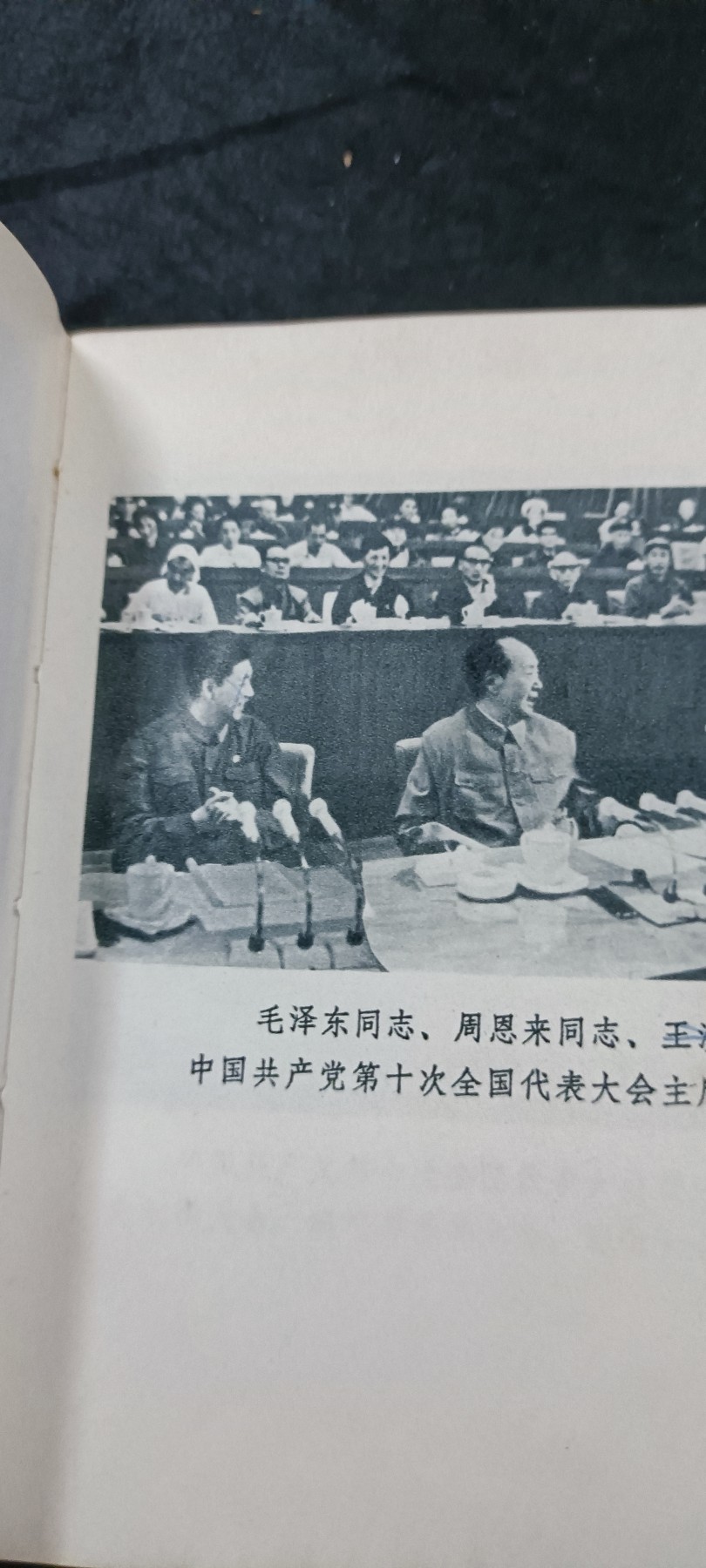 徽章文献拍卖，满百包邮，可以寄存！ 红宝书，十大图册