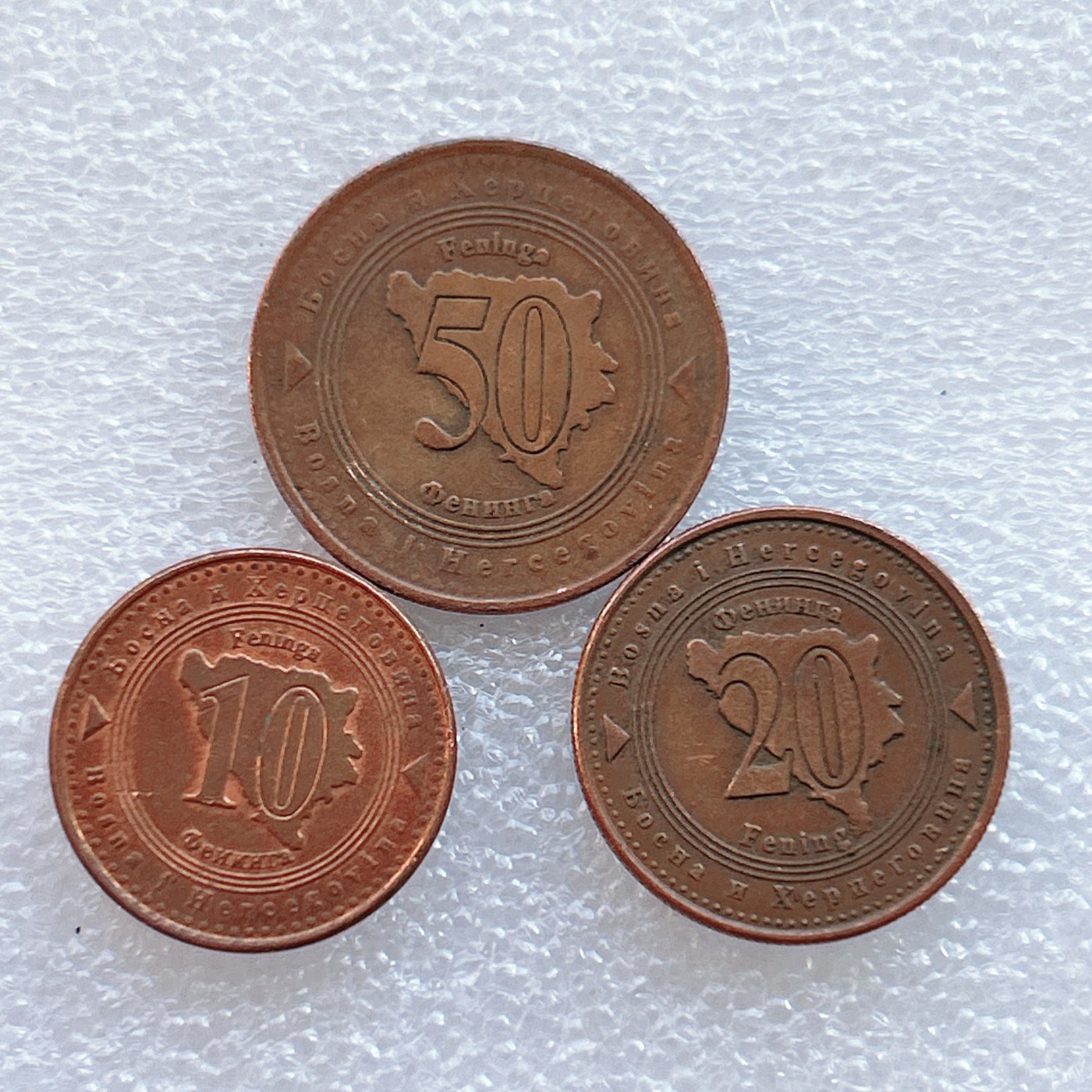 全场一元起拍 世界钱币散币、银币专场 第45期 波黑1998--2008年10-20-50芬尼硬币3枚