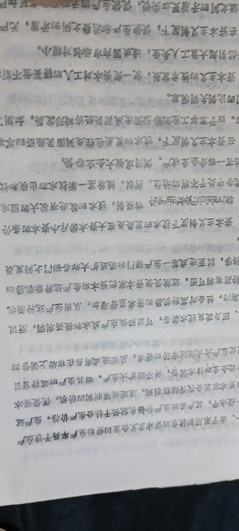 徽章文献拍卖，满百包邮，可以寄存！ 大本马列学习资料