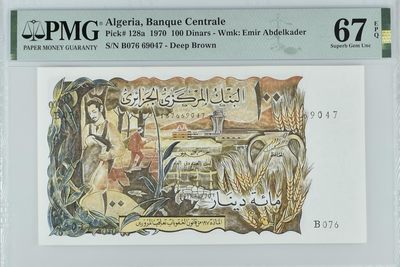 收藏联盟Quantum Auction 第310期拍卖 (已更新) - 阿尔及利亚1970年100第纳尔 PMG67 细角瞪羚 最大面值