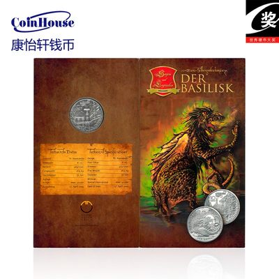 2009年奥地利发行神话传说巴吉里斯克蜥蜴10欧元银币（卡装） - 2009年奥地利发行神话传说巴吉里斯克蜥蜴10欧元银币（卡装）