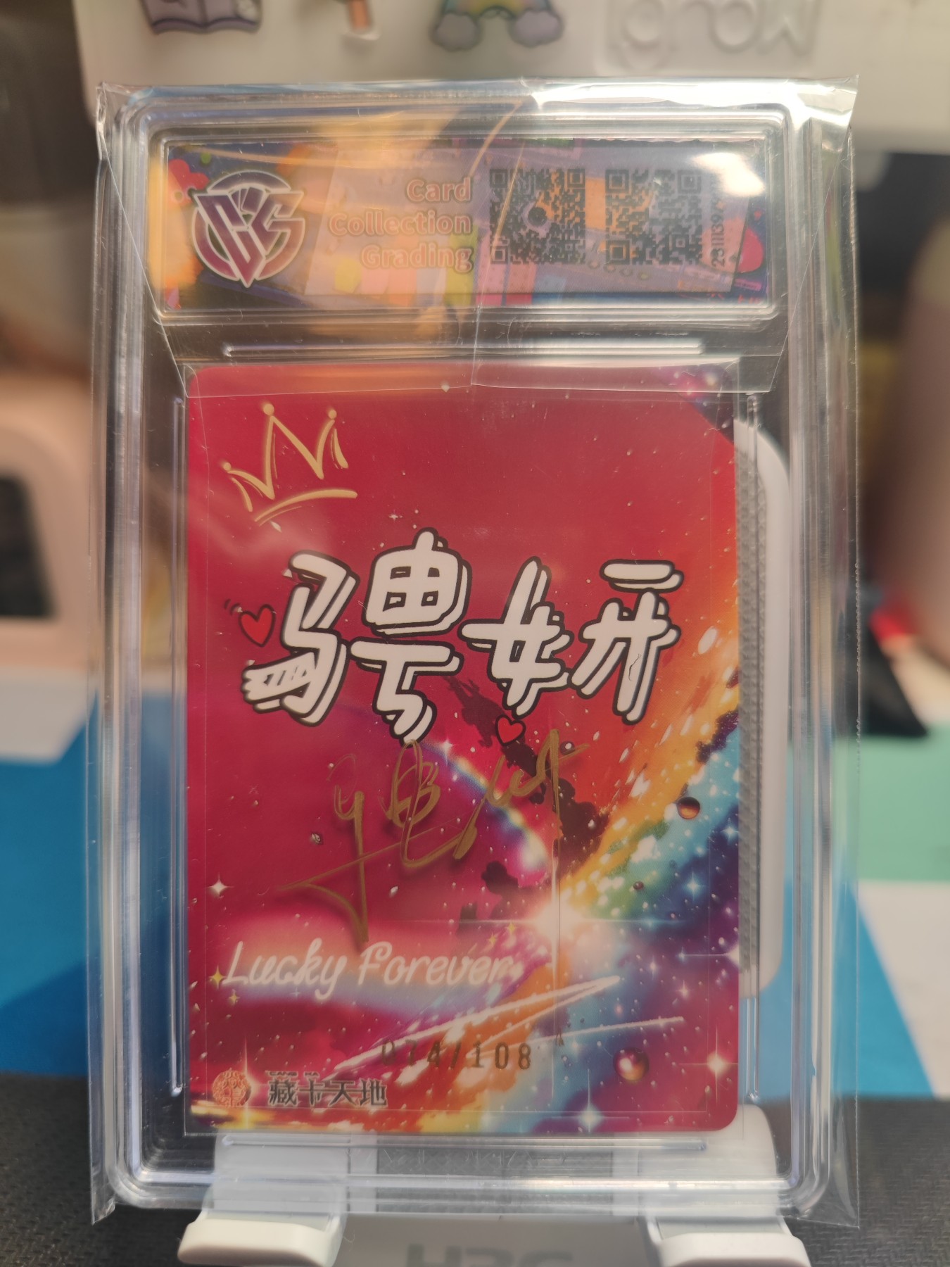 妖精的尾巴卡牌拍卖第七场