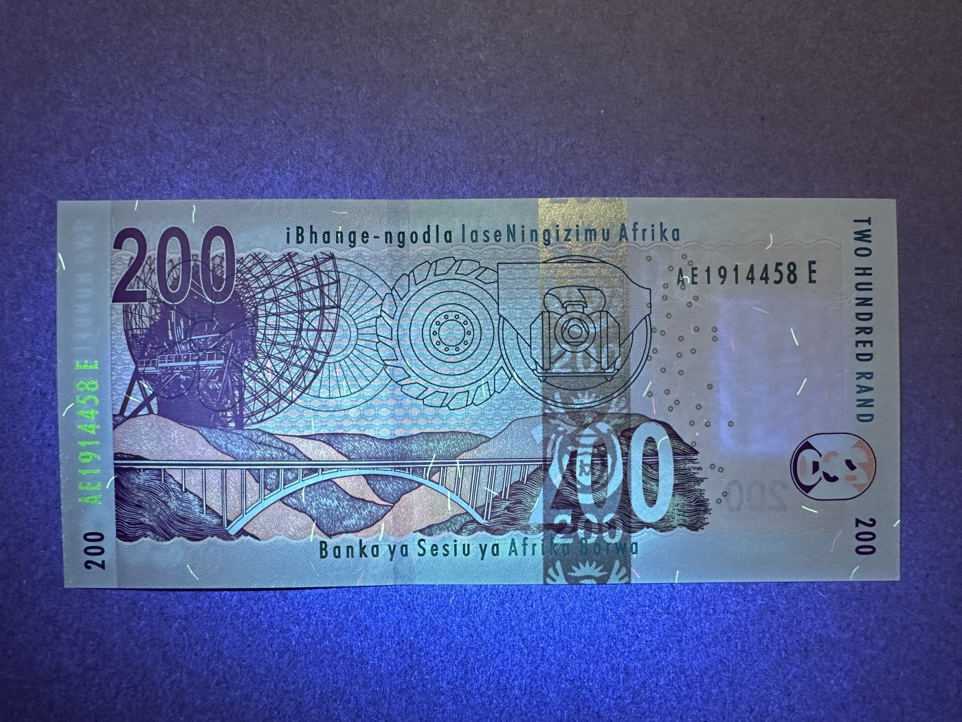 《张总收藏》129期-精品小场 南非200兰特 UNC 2005年豹子