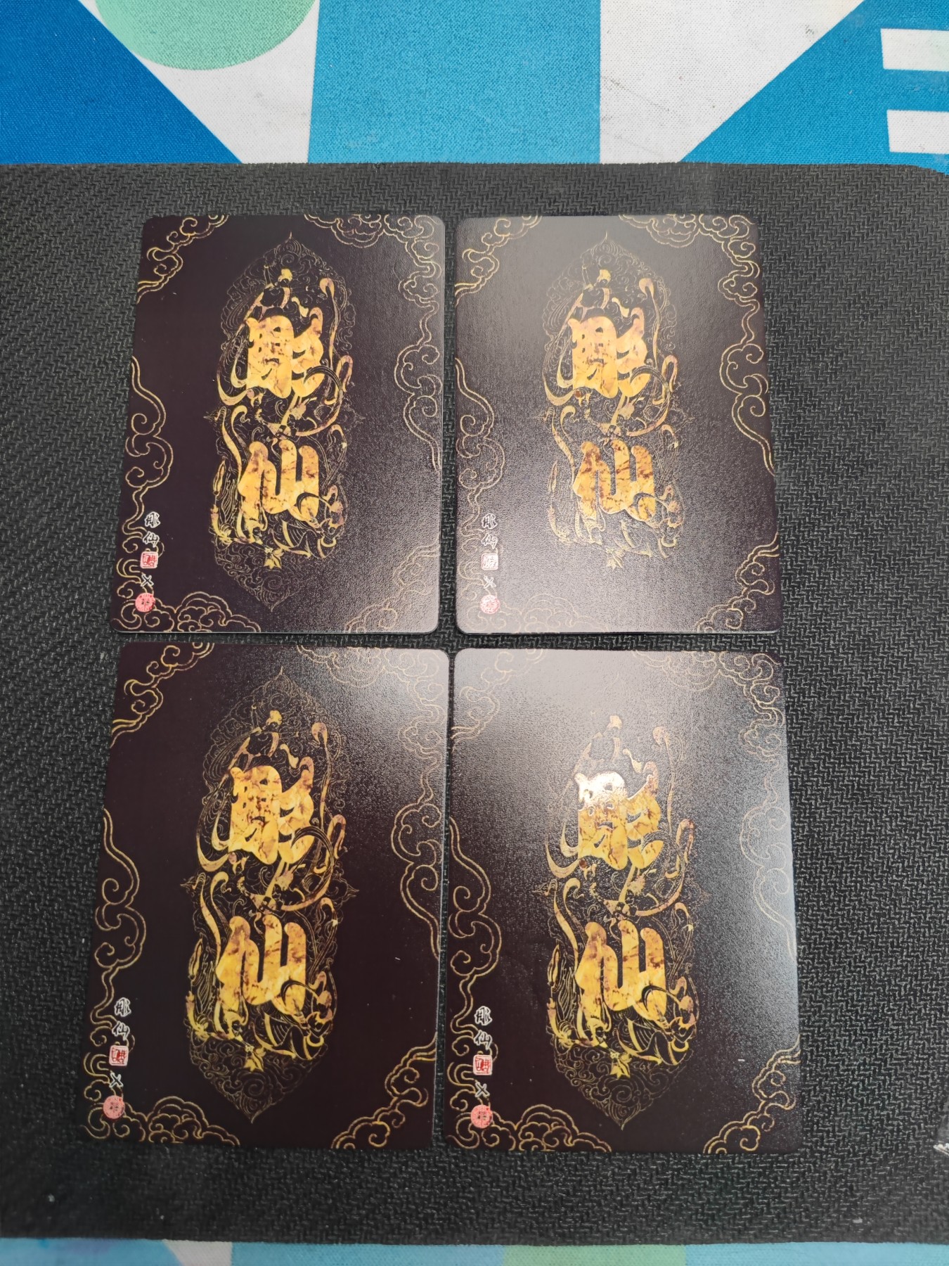 妖精的尾巴卡牌拍卖第七场