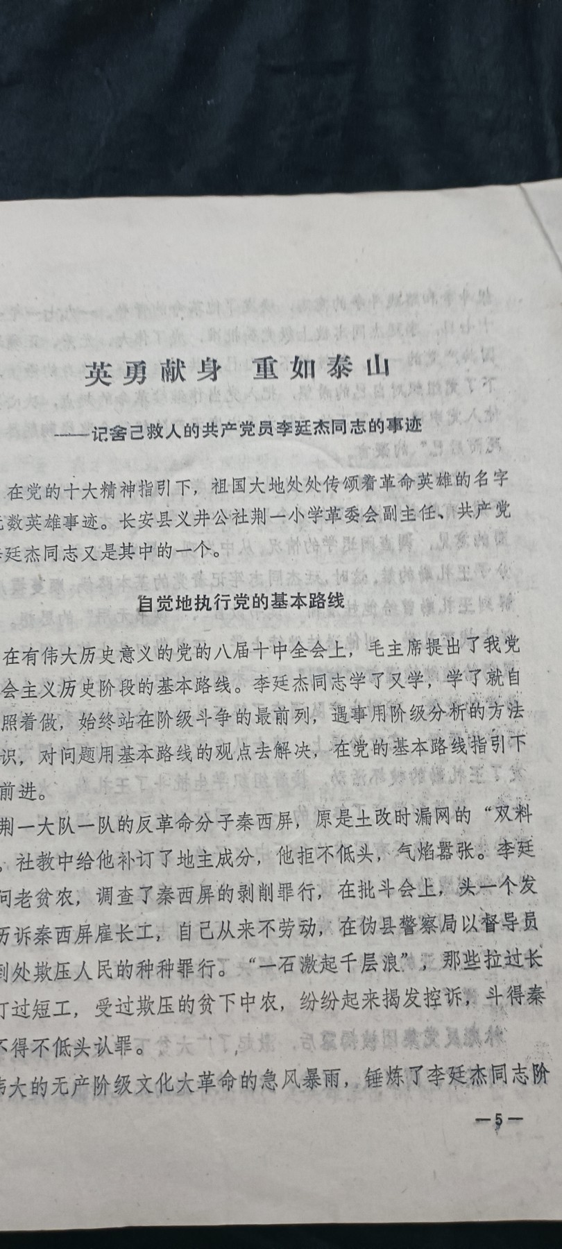 徽章文献拍卖，满百包邮，可以寄存！ 少见wegame文件