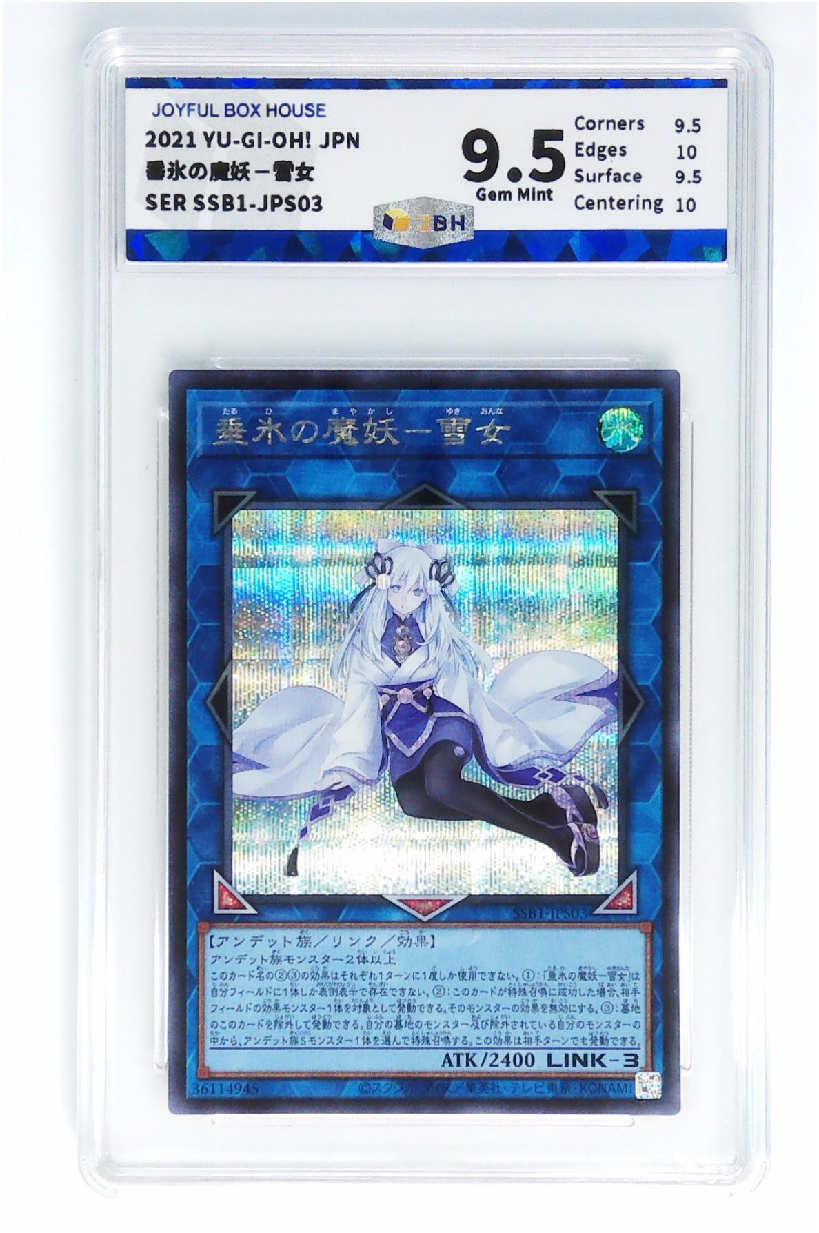 【北京钱博会拍卖周】游戏王JBH专场 极限9.5分 垂冰之魔妖-雪女 SSB1-JPS03 SER 银碎
