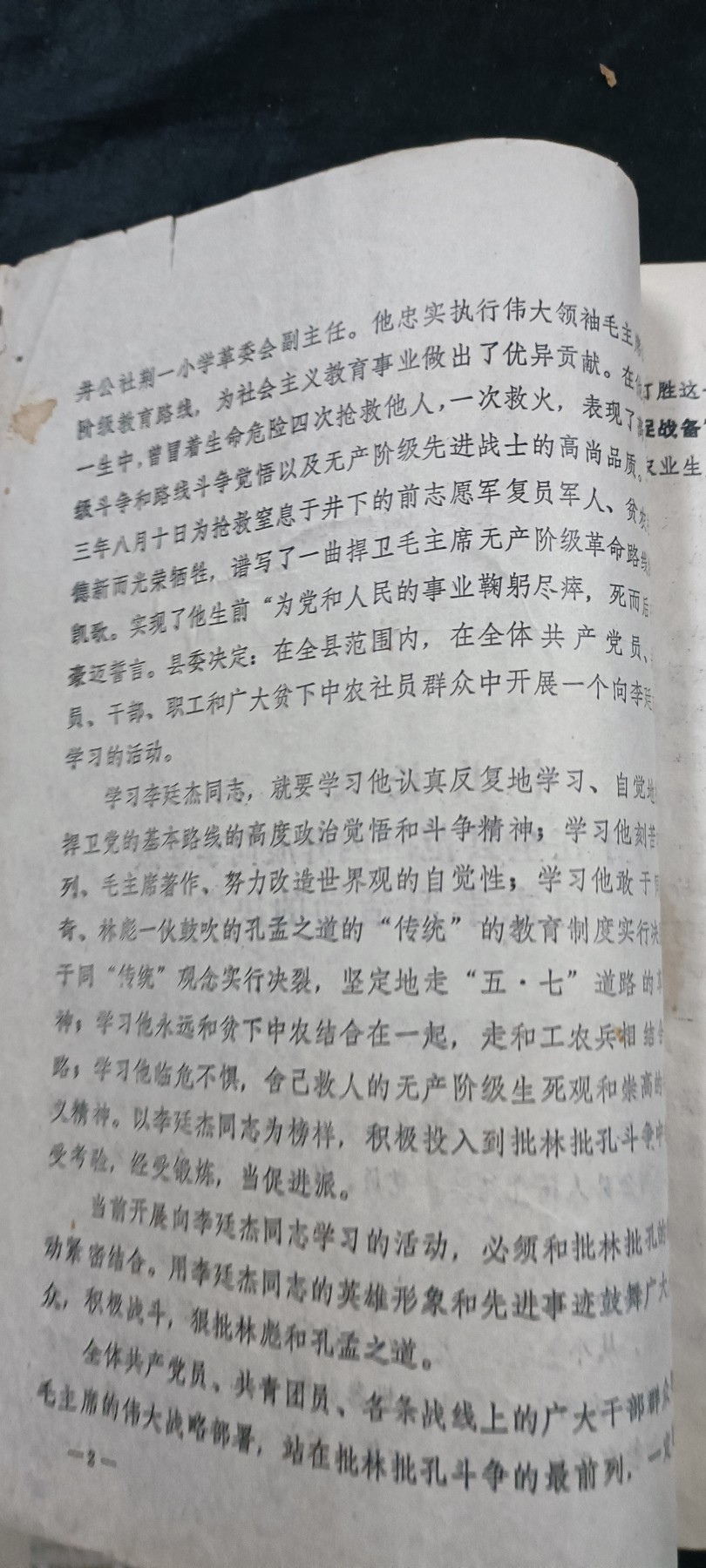 徽章文献拍卖，满百包邮，可以寄存！ 少见wegame文件