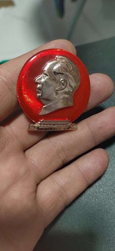 毛主席像章专场，包老包真 - 🔥🔥毛主席像章，45.2毫米