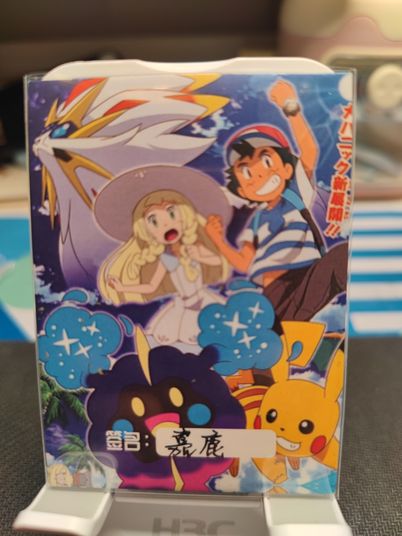 妖精的尾巴卡牌拍卖第七场