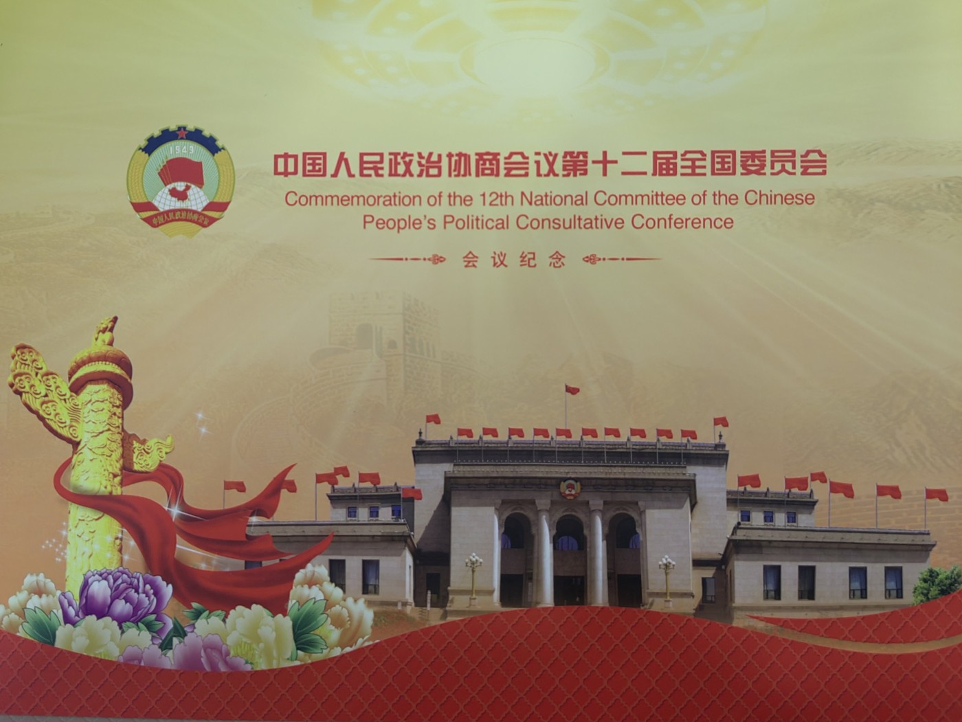 个性化邮票册
