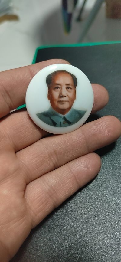 毛主席像章拍场 - 🔥🔥景德镇陶瓷章🔥🔥毛主席像章，41.4毫米