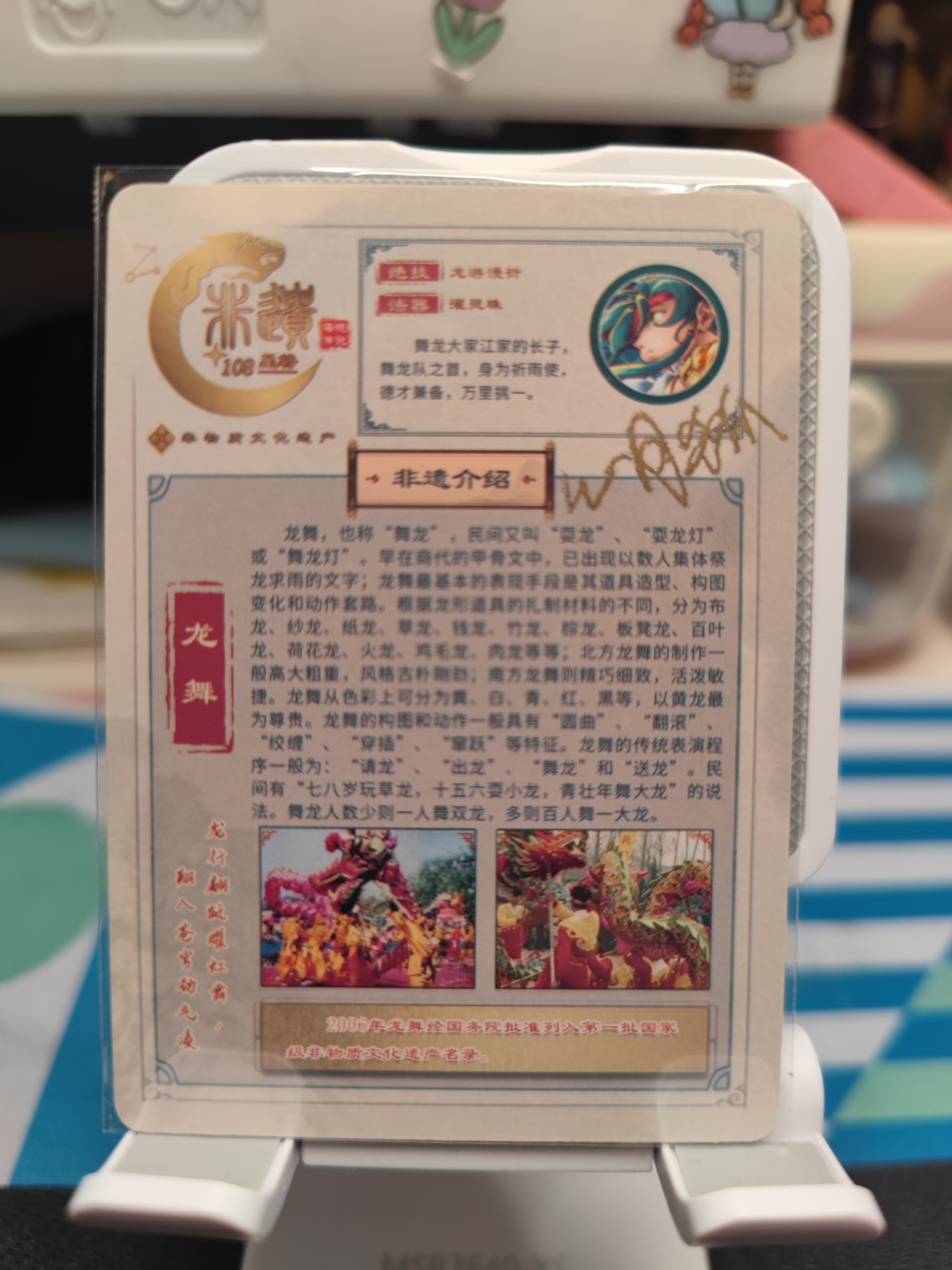 妖精的尾巴卡牌拍卖第七场