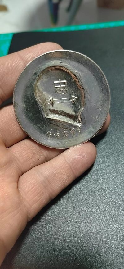 毛主席像章专场 🔥🔥🔥🔥毛主席像章，55.1毫米