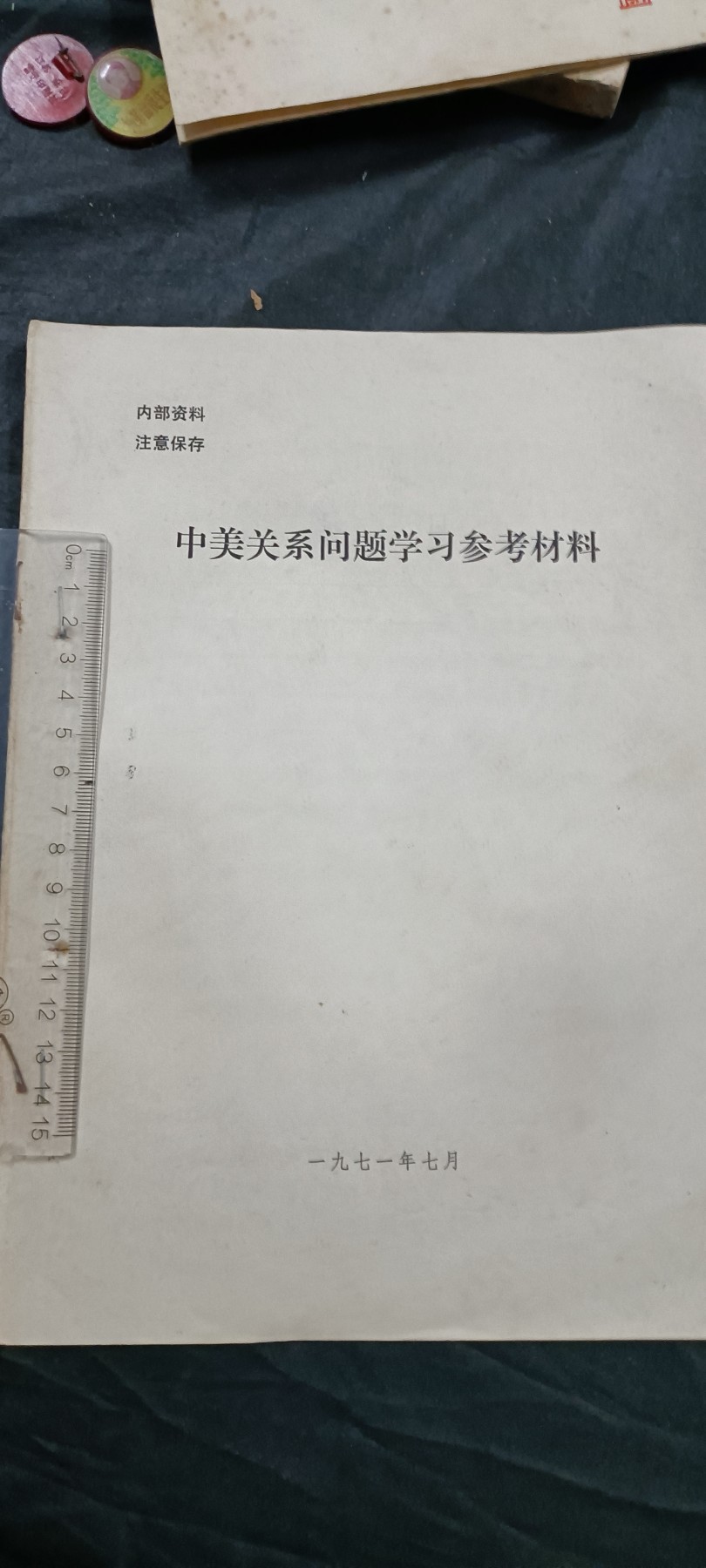 徽章文献拍卖，满百包邮，可以寄存！ 中美关系
