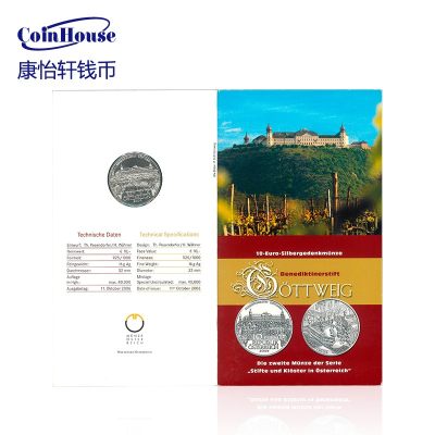 2006年奥地利发行侬山修道院10欧元类精制纪念银币（卡装） - 2006年奥地利发行侬山修道院10欧元类精制纪念银币（卡装）