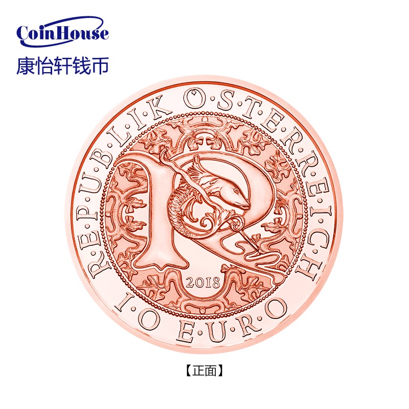 2018年奥地利发行守护天使系列-疗愈天使拉斐尔10欧元纪念铜币