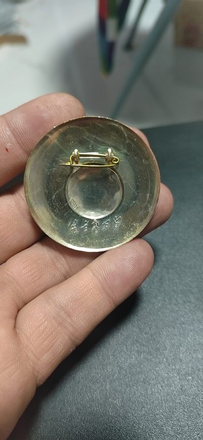 毛主席像章专场 🔥🔥毛主席像章，45.1毫米