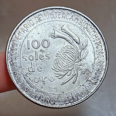 全场一元起拍 世界钱币散币、银币专场 第46期 - 秘鲁共和国1973年100索尔银币 22.1g