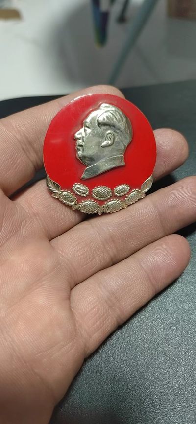 毛主席像章专场，包老包真 - 🔥🔥🔥🔥毛主席像章，45.5毫米