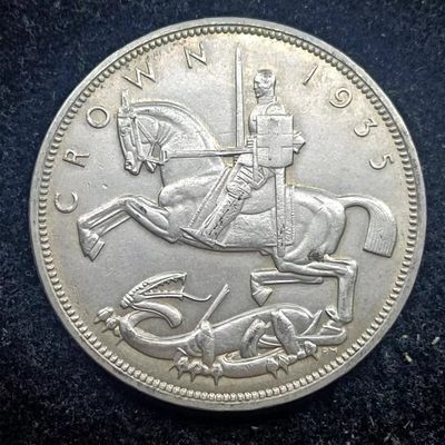 【淘币小摊】第二百二十一拍 银币套币场  周三到周日五连拍 满百包邮可预留 每周一发货  - 英国1935年乔治五世木马剑克朗银币