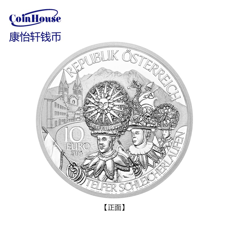 2014年奥地利发行蒂罗尔州10欧元纪念银币（卡装）