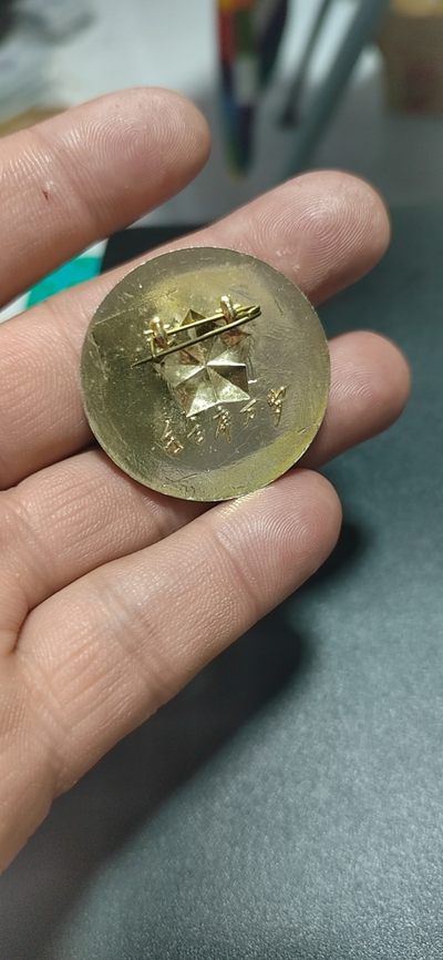 毛主席像章专场 🔥🔥🔥🔥毛主席像章，36.3毫米