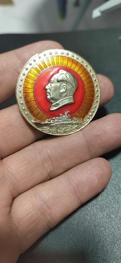 毛主席像章专场，包老包真 - 🔥🔥彩章军舰🔥🔥毛主席像章，42.6毫米
