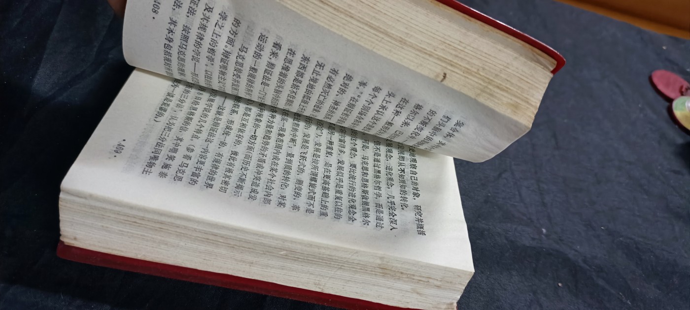 徽章文献拍卖，满百包邮，可以寄存！ 不对版红宝书，马恩列斯选集，战士版