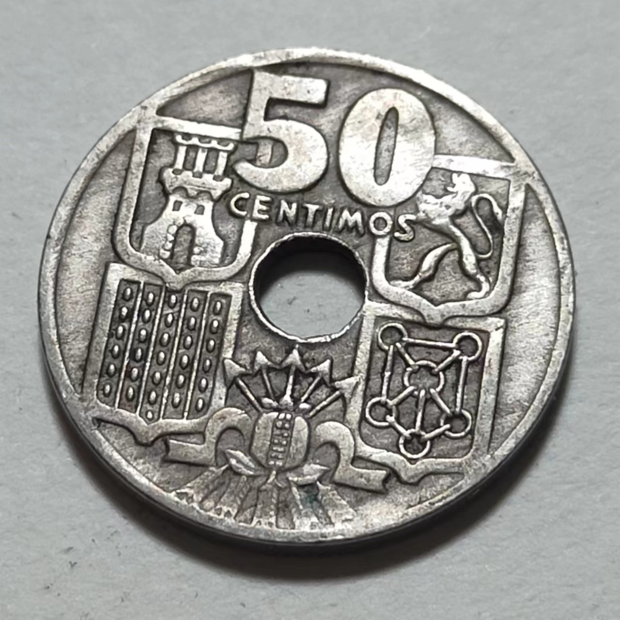 🎡物与斋第2场-德紧及欧洲回流钱币（0元起自动拍） 西班牙1949(56)50分