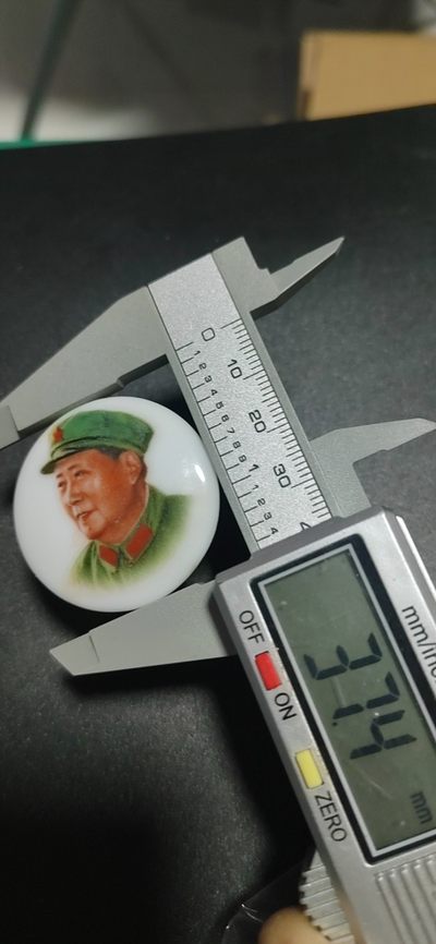 毛主席像章拍场 🔥🔥景德镇陶瓷章🔥🔥毛主席像章，37.4毫米